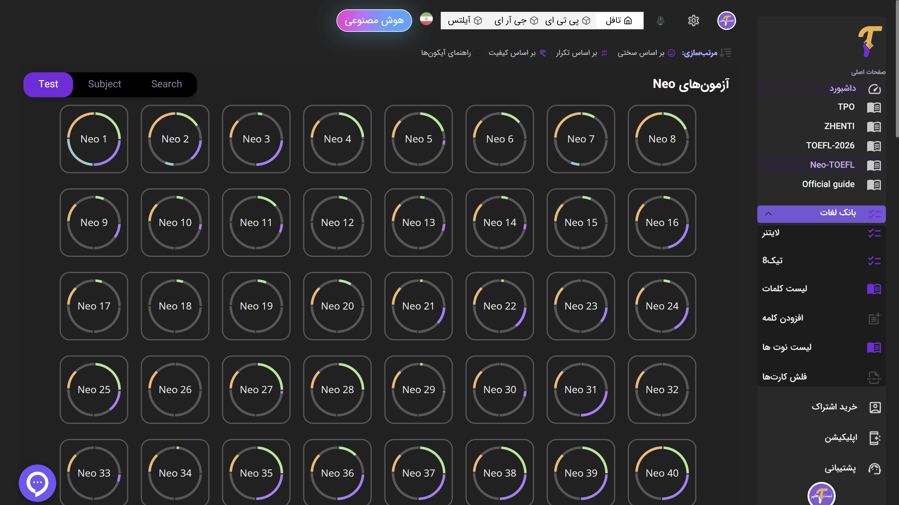 منابع کامل، معتبر و به‌روز mockup