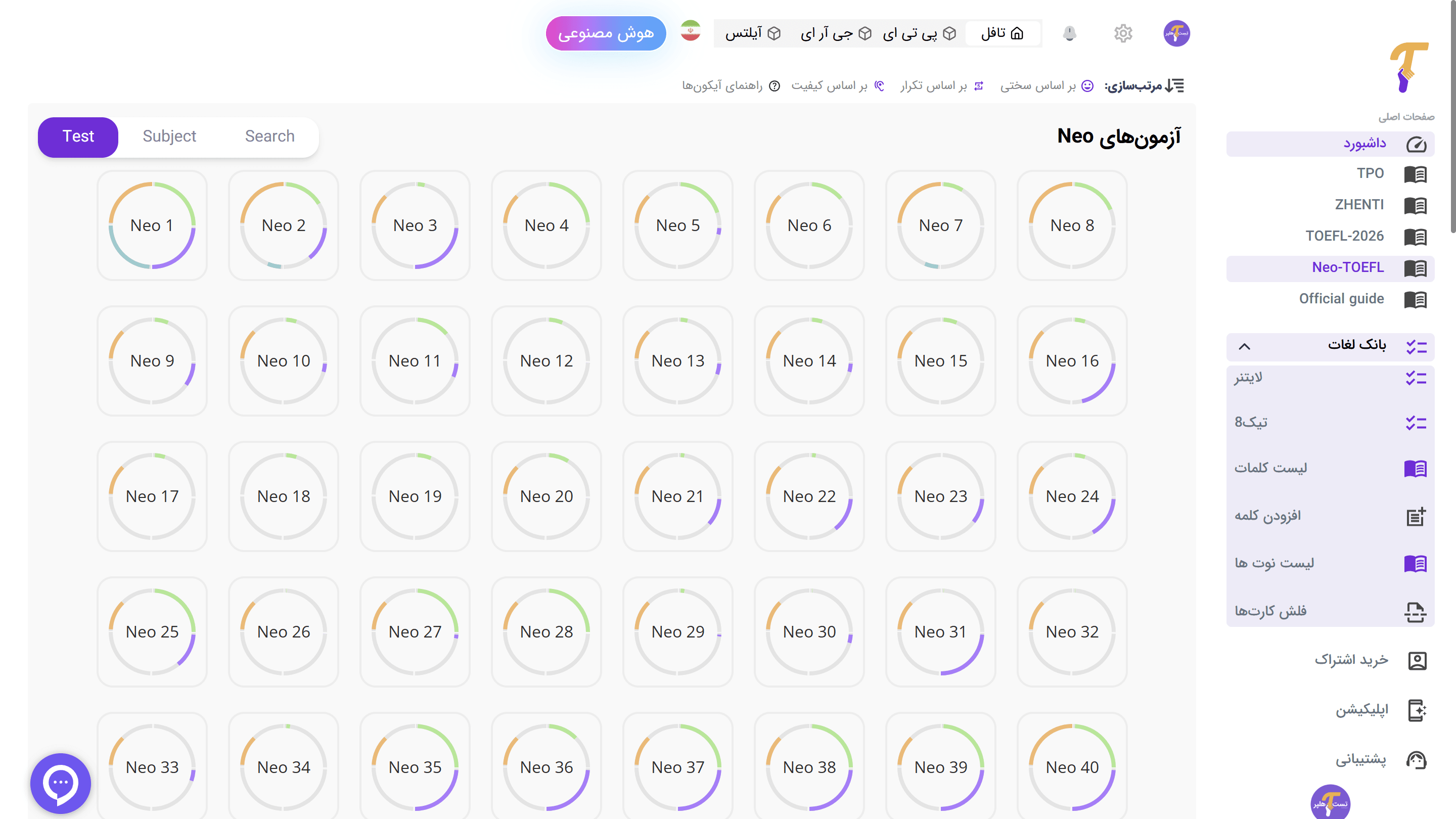 منابع کامل، معتبر و به‌روز mockup