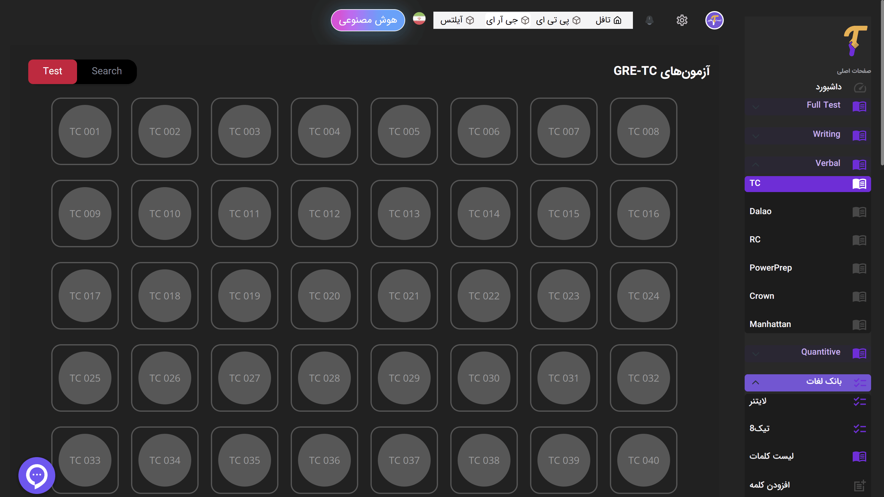 منابع کامل، معتبر و به‌روز mockup