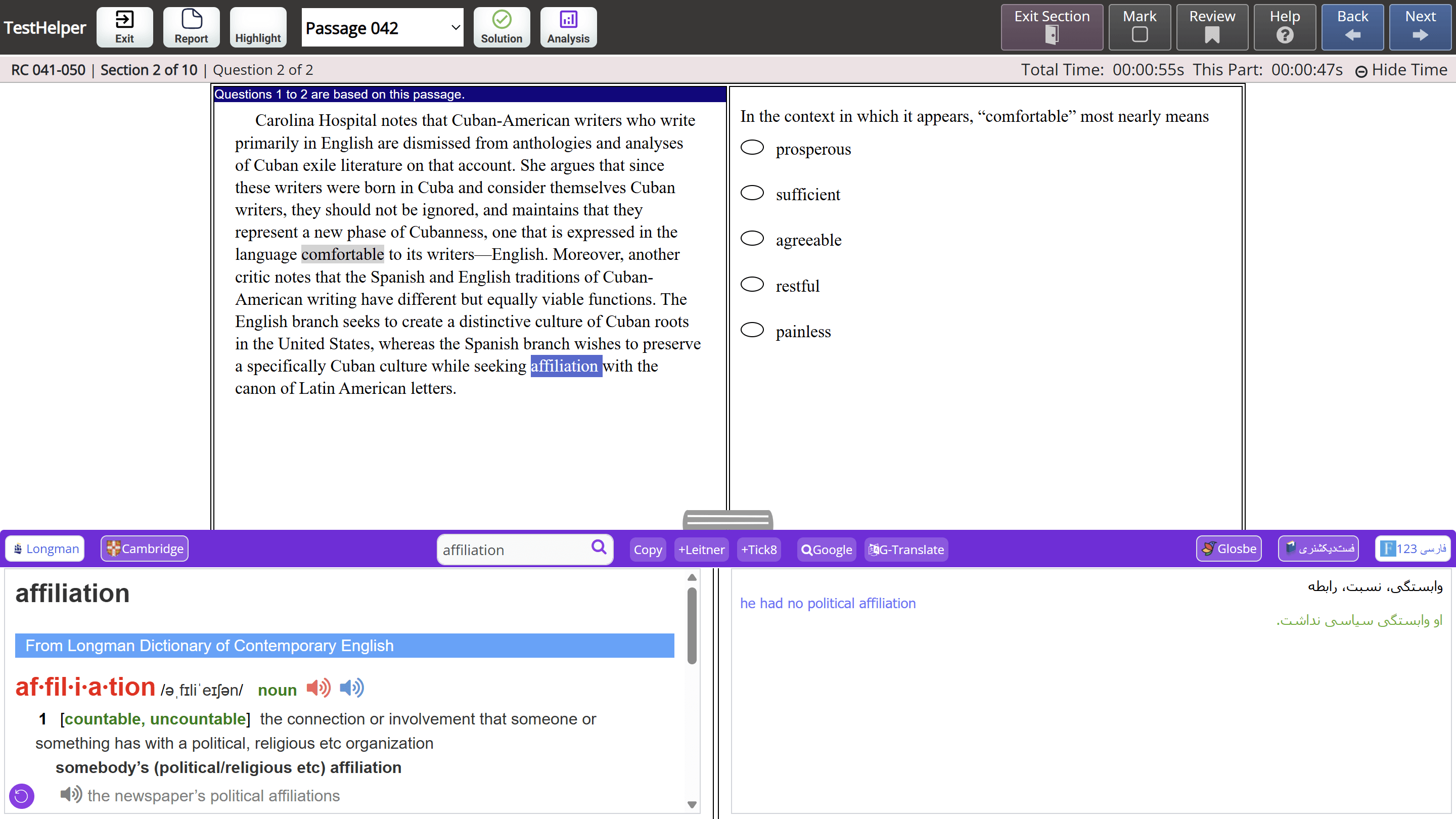 ابزارهای کمکی برای مطالعه mockup