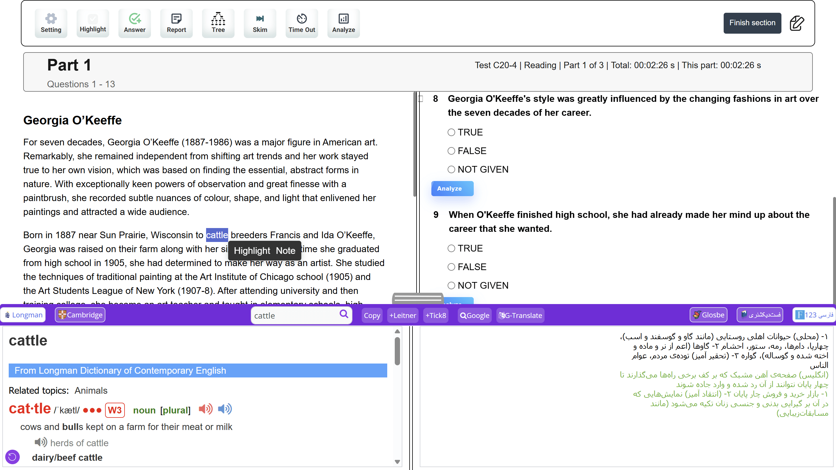 Reading و Listening با تحلیل هوش مصنوعی mockup