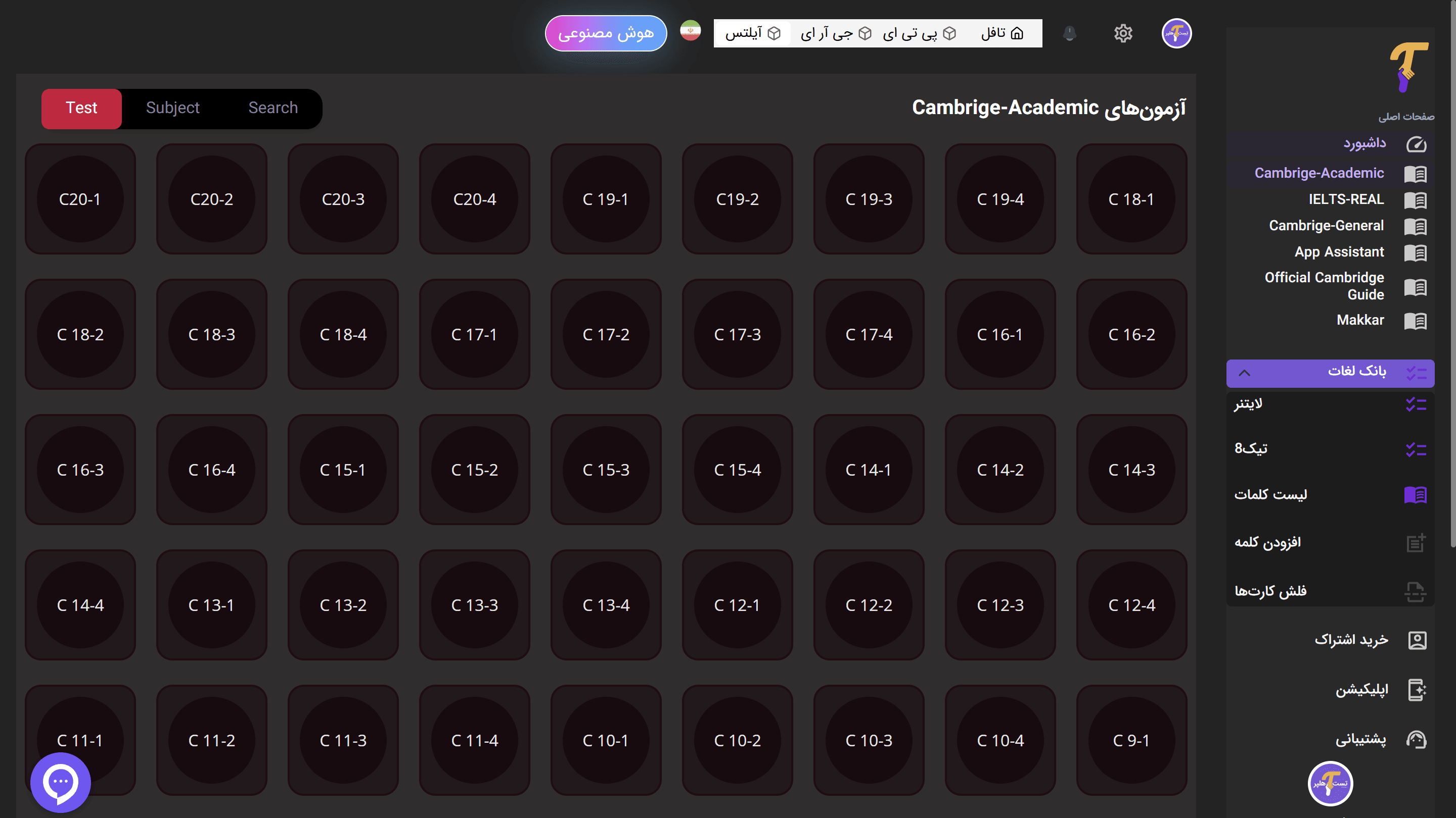 منابع کامل، معتبر و بهروز mockup